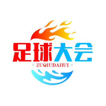 2026足球大会官网-与你共舞世界杯