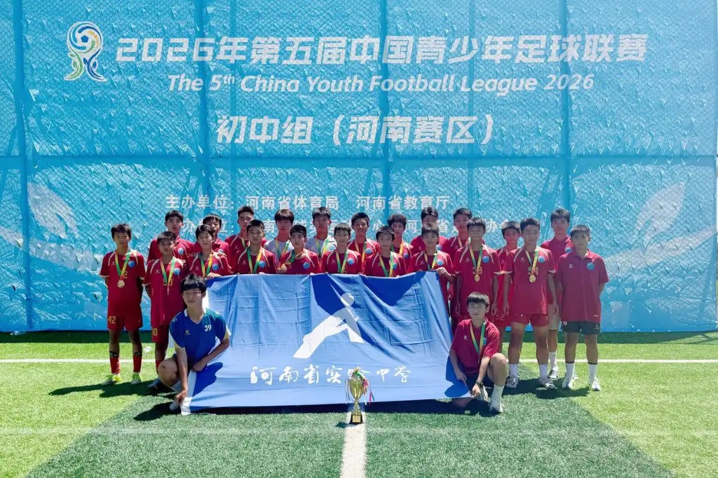 河南两所初中踢进中青赛U13全国32强，假期一天没歇